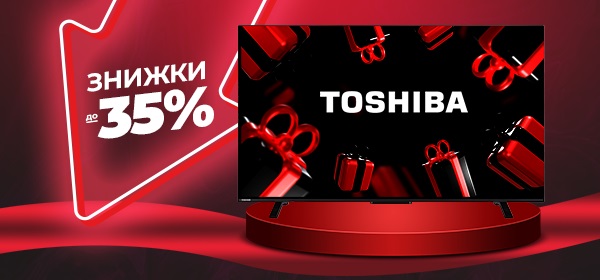 Купуй телевізор Toshiba з вигодою до -35%